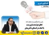 تحقق هوشمندسازی پست با کمک شرکت های دانش بنیان